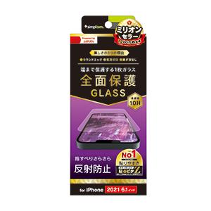 Simplism シンプリズム iPhone 13  13 Pro フルクリア 反射防止 画面保護 ...