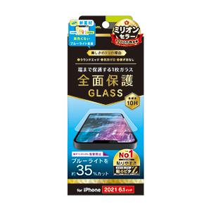 Simplism シンプリズム iPhone 13  13 Pro フルクリア 反射防止 ブルーライ...