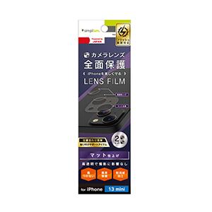 Simplism シンプリズム iPhone 13 mini レンズを完全に守る 透明レンズ&amp;マットカメラユニット保護フィルム 2セット