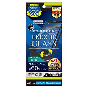 Simplism シンプリズム iPhone SE 第3世代  iPhone SE 第2世代  8 ...