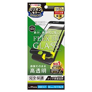 Simplism シンプリズム iPhone SE 第3世代  iPhone SE 第2世代  8 ...