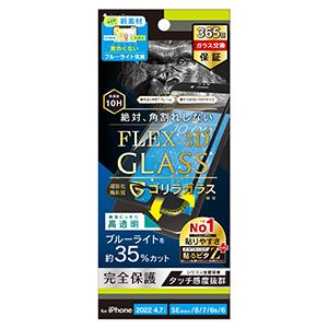 Simplism シンプリズム iPhone SE 第3世代    iPhone SE 第2世代  ...