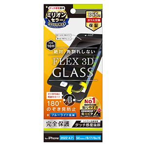 Simplism シンプリズム iPhone SE 第3世代    iPhone SE 第2世代  ...