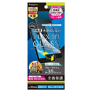 Simplism シンプリズム iPhone SE 第3世代    iPhone SE 第2世代  ...