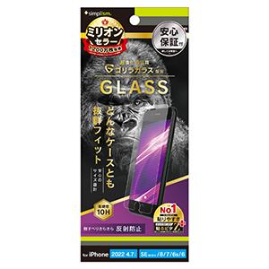 Simplism シンプリズム iPhone SE 第3世代  iPhone SE 第2世代  8 ...