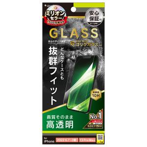 Simplism シンプリズム  iPhone 14 Plus / iPhone 13 Pro Max ケースとの相性抜群 ゴリラガラス 高透明 画面保護強化ガラス  TR-IP22L2-GLS-GOCC