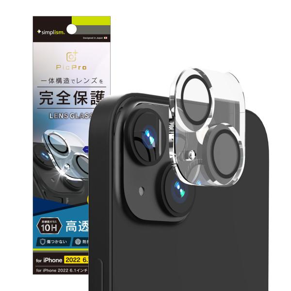 Simplism シンプリズム iPhone 14 Plus PicPro クリア レンズ保護ガラス...