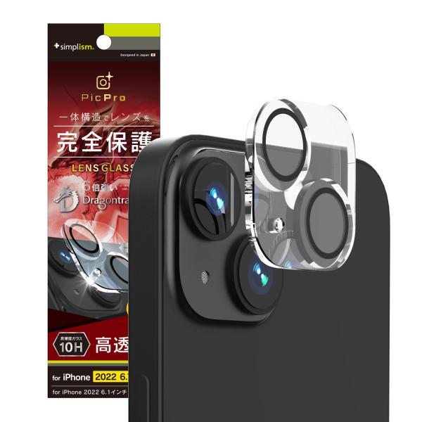Simplism シンプリズム iPhone 14 Plus PicPro Dragontrail ...