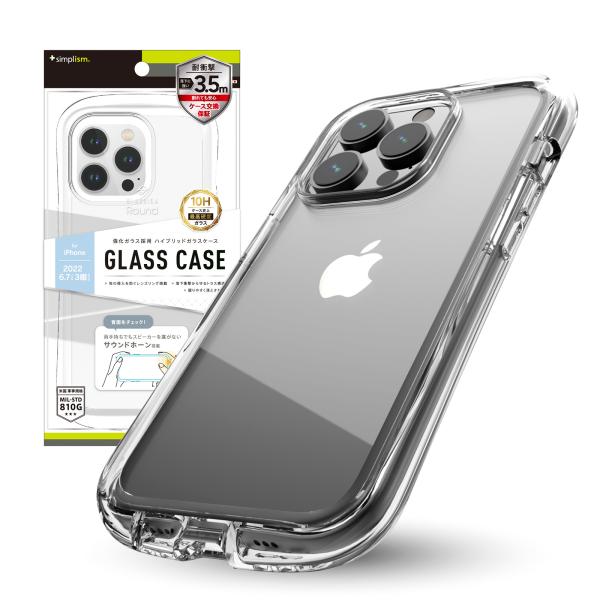Simplism シンプリズム iPhone 14 Pro Max GLASSICA Round 耐...