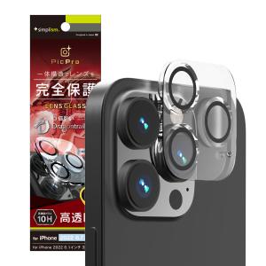 Simplism シンプリズム  iPhone 14 Pro Max  Dragontrail クリア レンズ保護ガラス  TR-IP22L3-LCA-DTCCCC