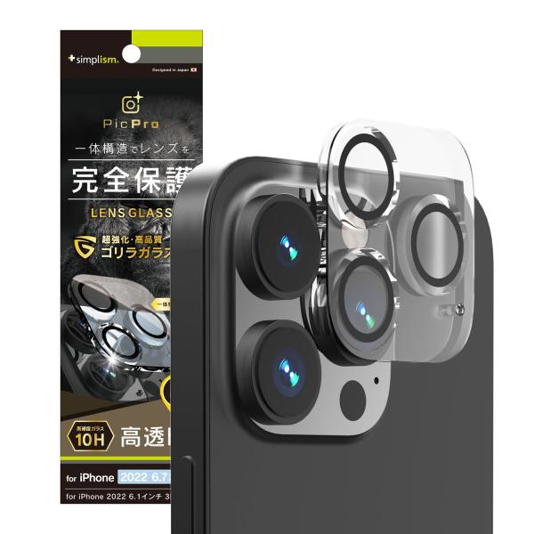 Simplism シンプリズム iPhone 14 Pro Max PicPro ゴリラガラス クリ...