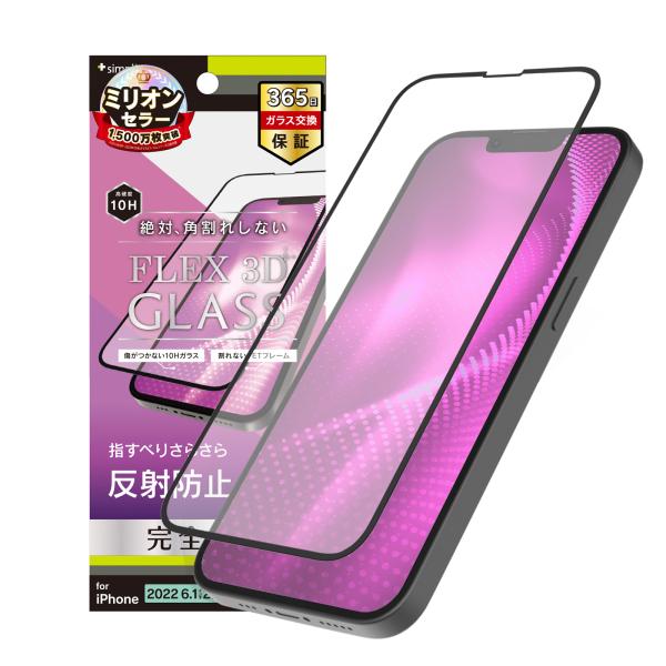 Simplism シンプリズム iPhone 14  iPhone 13  13 Pro FLEX ...