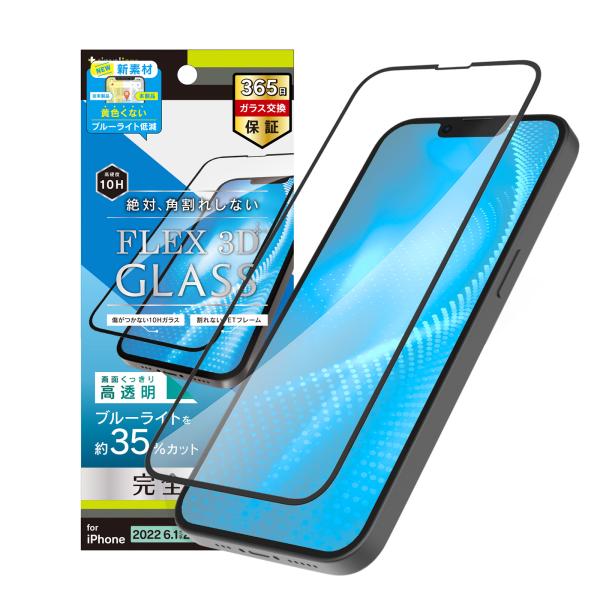 Simplism シンプリズム iPhone 14  iPhone 13  13 Pro FLEX ...