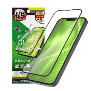 Simplism シンプリズム iPhone 14  iPhone 13  13 Pro FLEX 3D 高透明 複合フレームガラス iphone14 スマホフィルム