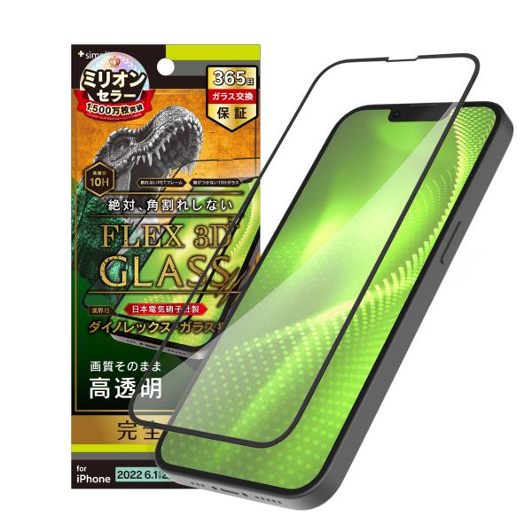 Simplism シンプリズム iPhone 14  iPhone 13  13 Pro FLEX ...