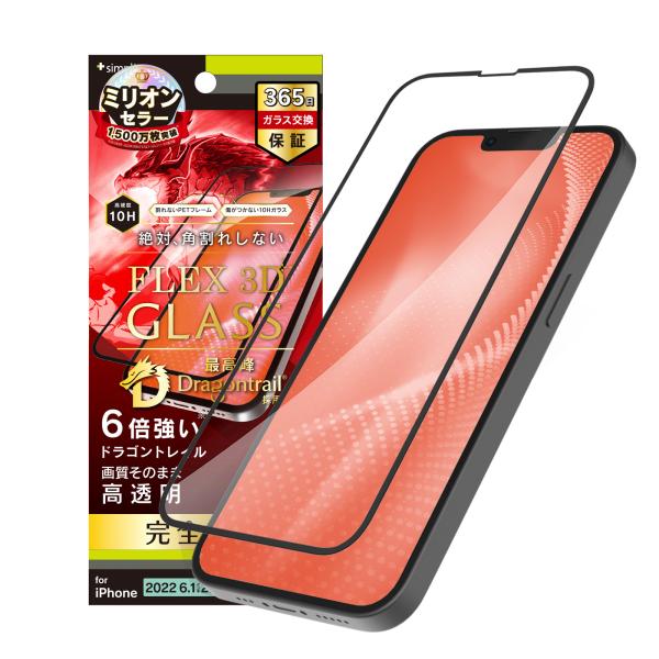 Simplism シンプリズム iPhone 14  iPhone 13  13 Pro FLEX ...