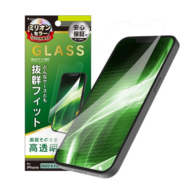 Simplism シンプリズム iPhone 14  iPhone 13  13 Pro ケースとの...