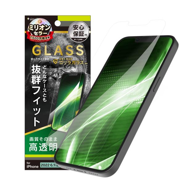 Simplism シンプリズム iPhone 14  iPhone 13  13 Pro ケースとの...