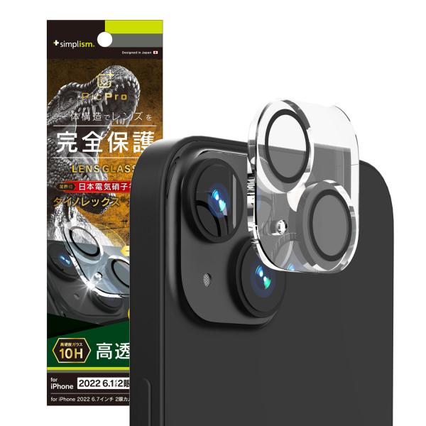Simplism シンプリズム iPhone 14 PicPro Dinorex クリア レンズ保護...