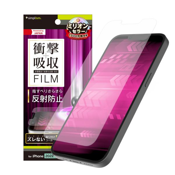 Simplism シンプリズム iPhone 14  iPhone 13  13 Pro 衝撃吸収 ...