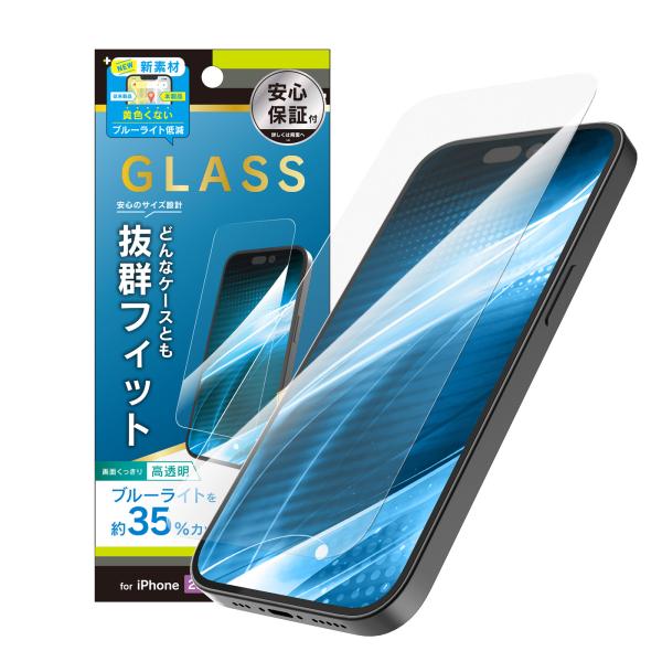 Simplism シンプリズム iPhone 14 Pro ケースとの相性抜群 黄色くならないブルー...