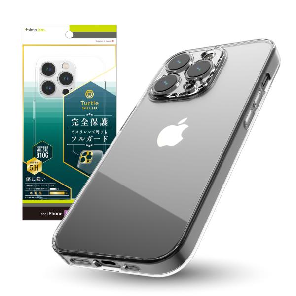 Simplism シンプリズム iPhone 14 Pro Turtle Solid 超精密設計 ハ...