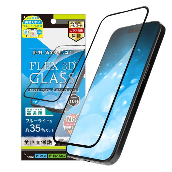 Simplism シンプリズム iPhone 15 Plus 15 Pro Max iPhone 1...