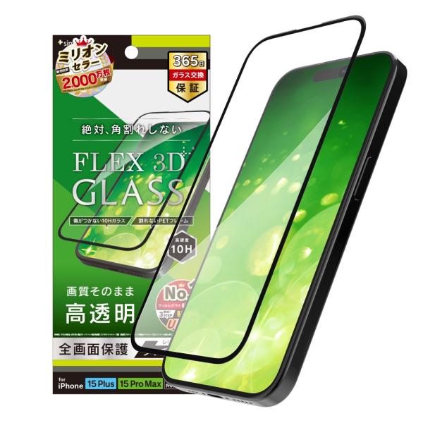 Simplism シンプリズム iPhone 15 Plus 15 Pro Max iPhone 1...