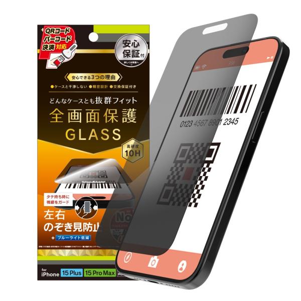 Simplism シンプリズム iPhone 15 Plus 15 Pro Max iPhone 1...