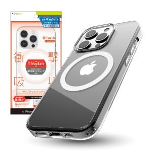 Simplism シンプリズム iPhone 15 Pro Max Turtle MagSafe対応 ハイブリッドクリアケース｜trinitypremiumstore
