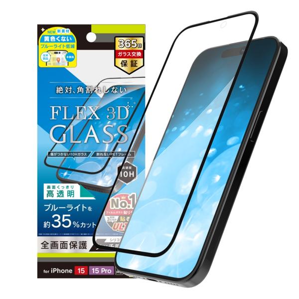 Simplism シンプリズム iPhone 15 15 Pro iPhone 14 Pro FLE...