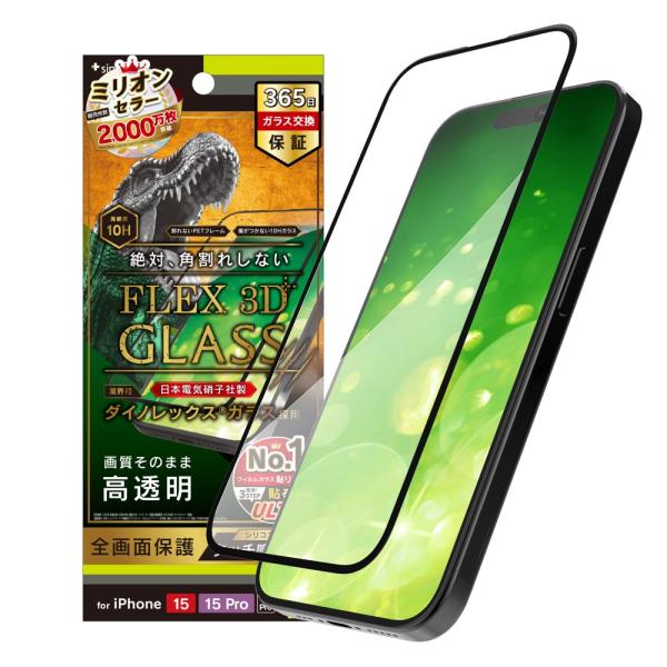 Simplism シンプリズム iPhone 15 15 Pro iPhone 14 Pro FLE...