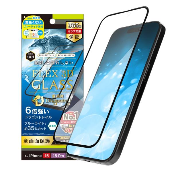 Simplism シンプリズム iPhone 15 15 Pro iPhone 14 Pro FLE...
