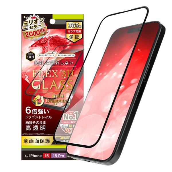 Simplism シンプリズム iPhone 15 15 Pro iPhone 14 Pro FLE...