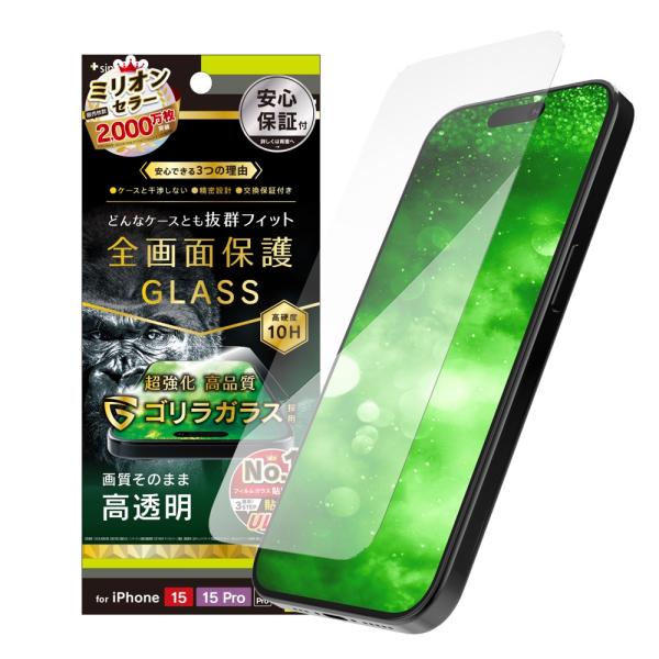 Simplism シンプリズム iPhone 15 15 Pro iPhone 14 Pro ケース...