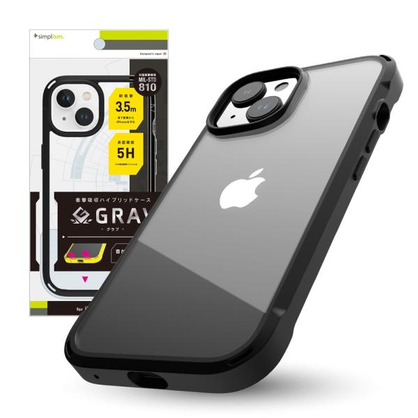 Simplism シンプリズム iPhone 15 GRAV 衝撃吸収 ハイブリッドケース