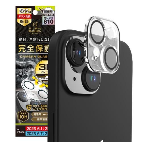 Simplism シンプリズム iPhone 15 15 Plus PicPro CUSHION ゴ...