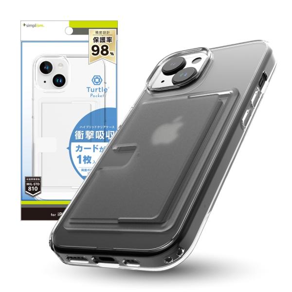 Simplism シンプリズム iPhone 15 Turtle Pocket 背面カードポケット付...