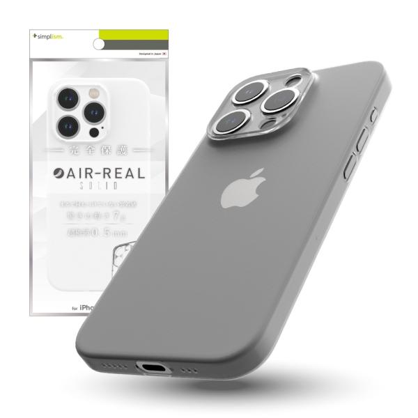 Simplism シンプリズム iPhone 15 Pro AIR-REAL Solid 超精密設計...