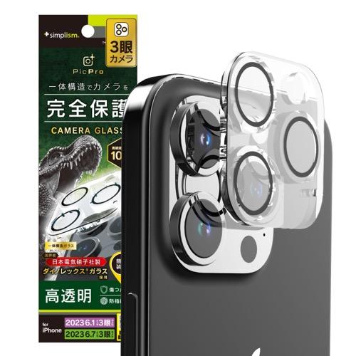 Simplism シンプリズム iPhone 15 Pro 15 Pro Max PicPro Di...