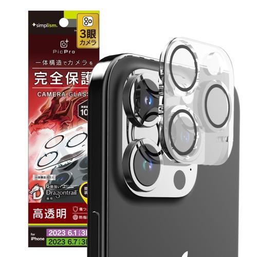 Simplism シンプリズム iPhone 15 Pro 15 Pro Max PicPro Dr...