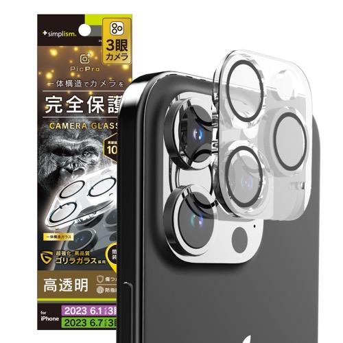 Simplism iPhone 15 Pro 15 Pro Max PicPro ゴリラガラス クリ...