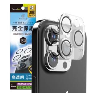 Simplism シンプリズム iPhone 15 Pro 15 Pro Max PicPro クリア カメラレンズ保護ガラス｜trinitypremiumstore