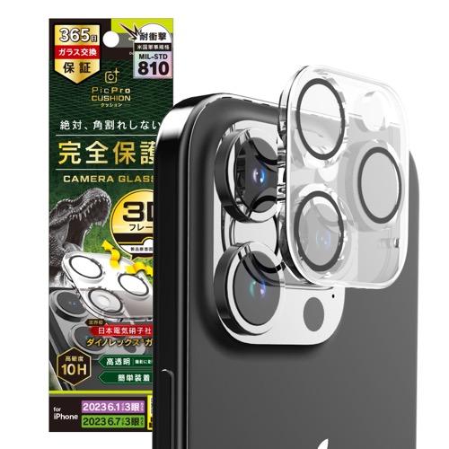 Simplism シンプリズム iPhone 15 Pro 15 Pro Max PicPro CU...