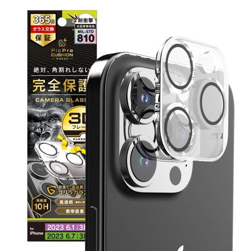 Simplism シンプリズム iPhone 15 Pro 15 Pro Max PicPro CU...