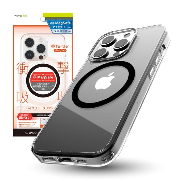 Simplism シンプリズム iPhone 15 Pro Turtle MagSafe対応 ハイブ...