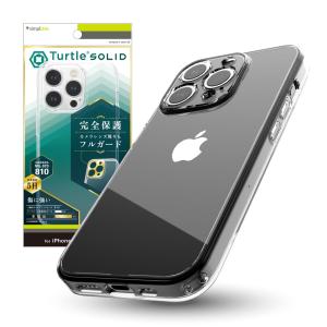 Simplism シンプリズム iPhone 15 Pro Turtle Solid 超精密設計 ハイブリッドケース