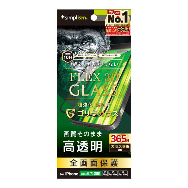 Simplism iPhone 16 Plus / 15 Plus / 15 Pro Max / 1...