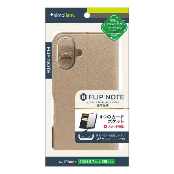Simplism iPhone 16 Plus FlipNote 耐衝撃フリップノートケース