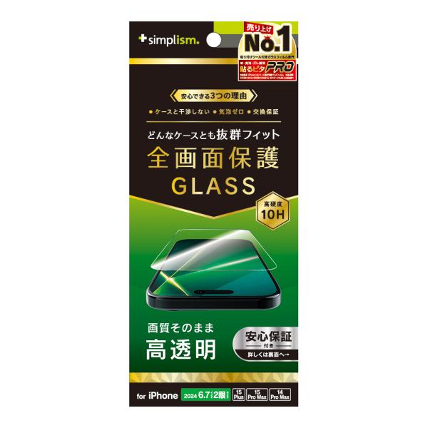 Simplism iPhone 16 Plus / 15 Plus / 15 Pro Max / 1...